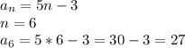 a_{n} =5n-3 \\ n=6 \\ a_{6}=5*6-3=30-3=27