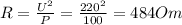 R= \frac{ U^{2} }{P} = \frac{ 220^{2} }{100} = 484Om