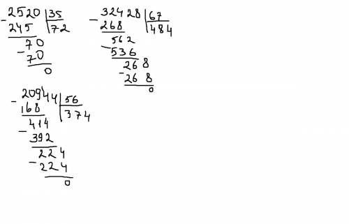 Нужно решить примеры в столбик 2520: 35 32428: 67 20944: 56