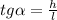 tg \alpha = \frac{h}{l}