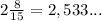 2 \frac{8}{15} =2,533...