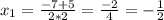 x_{1} = \frac{-7+5}{2*2} = \frac{-2}{4} =- \frac{1}{2}