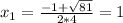 x_{1}= \frac{-1+ \sqrt{81} }{2*4}=1