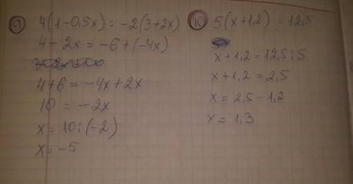 4,31-х=5,18 х+3,4=2,6 х-2,7=-5,3 5х+3=3х-5 4х+5=6х-7 14+5х=4х+3х 3,6+2х=5х+1,2 0,4х+0,3х-0,84х=1,12