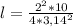 l = \frac{2^2 * 10}{4 * 3,14^2}