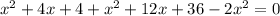 x^{2} +4x+4+ x^{2} +12x+36-2 x^{2} = 0