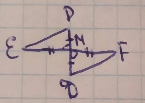 Можно с фотографией в письменном виде отрезки ef и pд пересекаются в их середине м. докажите,что pe=