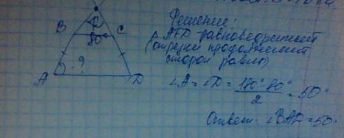 Вравнобедренной трапеции abcd, ad - большее основание. прямые ab и cd пересекаются в точке f, угол a