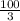 \frac{100}3}