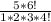 \frac{5*6!}{1*2*3*4!}