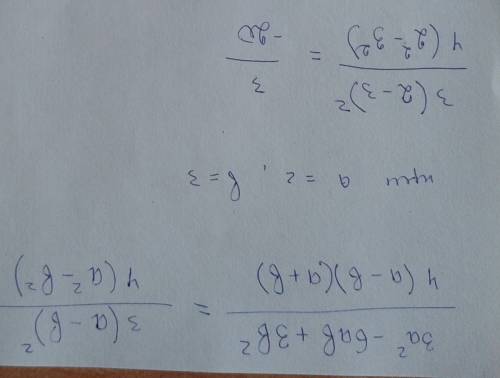 Решите 3a^2-6ab+3b^2 = при a=2 b=3 4(a-b)(a+b)