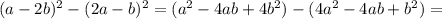 (a-2b)^2-(2a-b)^2=(a^2-4ab+4b^2)-(4a^2-4ab+b^2)=