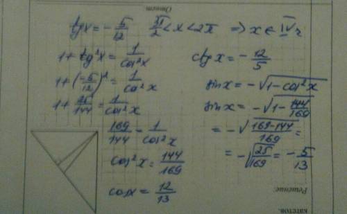 найдите остальные тригонометрические функции , если tg x=−5/12 , 3п/2< x < 2п