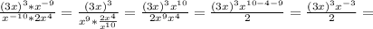 \frac{(3x)^3*x^{-9}}{x^{-10}*2x^4}=\frac{(3x)^3}{x^9*\frac{2x^4}{x^{10}}}=\frac{(3x)^3x^{10}}{2x^9x^4}=\frac{(3x)^3x^{10-4-9}}{2}=\frac{(3x)^3x^{-3}}{2}=