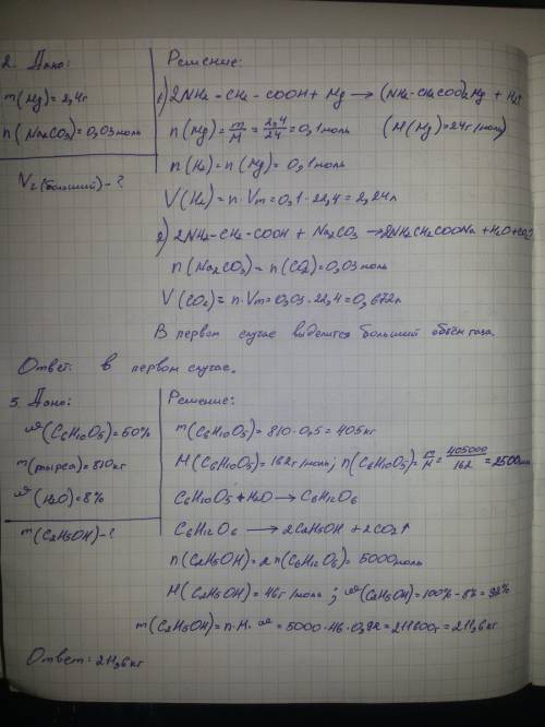 Нужно)) 1.зразок триолеїну піддали гідролізу.на гідрування добутої кислоти витратили водень об'ємом