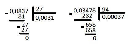 Вычислите в столбик. 0,0837: 27=? 0,03478: 94=?