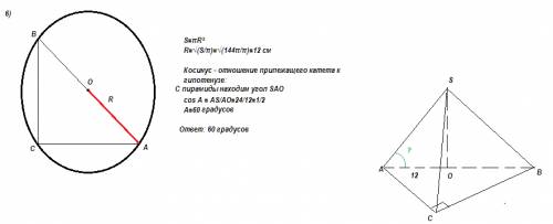 Кжелательно рисунок, просто ответы не нужны, нужно решение. решите все, что сможете. буду ! 1) диаго