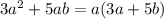 3a^2+5ab=a(3a+5b)