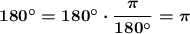 \boldsymbol{\mathrm{180а=180а\cdot\dfrac{\pi}{180а}=\pi}}