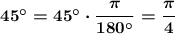 \boldsymbol{\mathrm{45а=45а\cdot\dfrac{\pi}{180а}=\dfrac{\pi}{4}}}