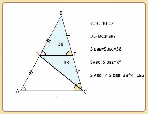 Втреугольнике авс de - средняя линия. площадь треугольника cde равна 38. найдите площадь треугольник