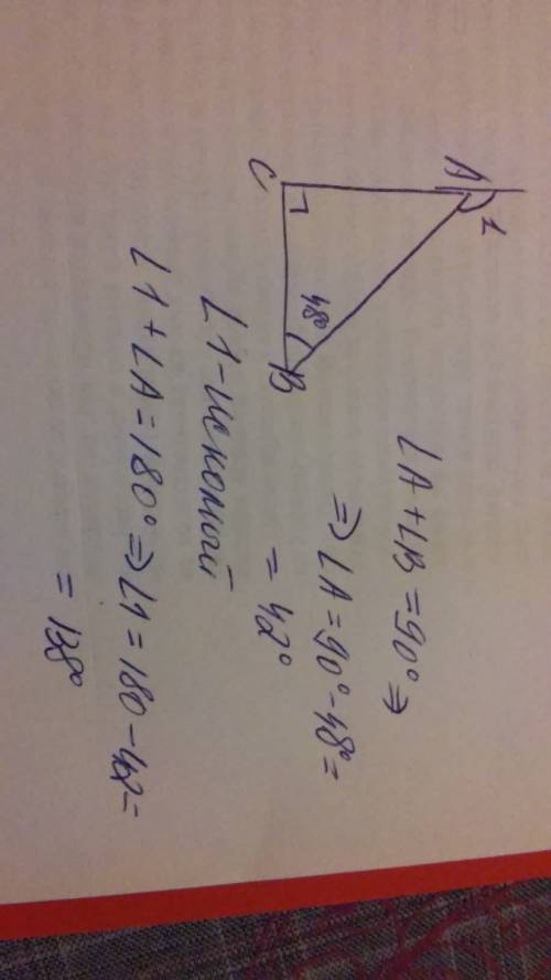 Один из прямоугольного треугольника abc равен 48 градуса .найдите внешний угол при вершине другого о