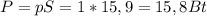 P=pS=1*15,9=15,8Bt