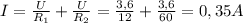 I= \frac{U}{R_{1}} +\frac{U}{R_{2}} = \frac{3,6}{12} +\frac{3,6}{60} =0,35A