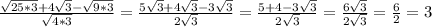 \frac{ \sqrt{25*3}+4 \sqrt{3} - \sqrt{9*3} }{ \sqrt{4*3} } = \frac{5 \sqrt{3}+4 \sqrt{3}-3 \sqrt{3} }{2 \sqrt{3} } = \frac{5+4-3 \sqrt{3} }{2 \sqrt{3} } = \frac{6 \sqrt{3} }{2 \sqrt{3} } = \frac{6}{2} =3