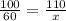 \frac{100}{60} = \frac{110}{x}