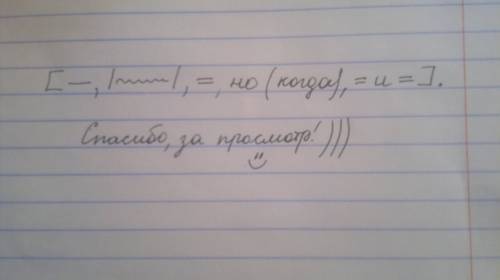 Нужна схема 6) медвежонок, привыкший к жизни среди людей, немного поворчал, но, когда ему дали больш