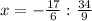 x= - \frac{17}{6}: \frac{34}{9}