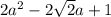 2 a^{2} -2 \sqrt{2} a+1