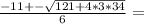 \frac{-11+- \sqrt{121+4*3*34}}{6}=