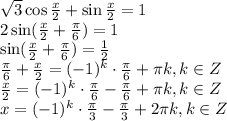 \sqrt{3} \cos \frac{x}{2} +\sin \frac{x}{2} =1 \\ 2\sin( \frac{x}{2} +\frac{\pi}{6})=1 \\ \sin( \frac{x}{2} +\frac{\pi}{6})= \frac{1}{2} \\ \frac{\pi}{6}+ \frac{x}{2} =(-1)^k\cdot \frac{\pi}{6}+ \pi k,k \in Z \\ \frac{x}{2} =(-1)^k\cdot \frac{\pi}{6} -\frac{\pi}{6}+\pi k,k \in Z \\ x=(-1)^k\cdot \frac{\pi}{3}-\frac{\pi}{3}+2 \pi k,k \in Z