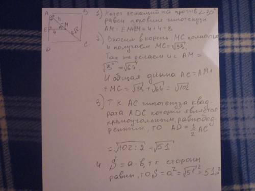 На диагонали ас квадрата abcd взято точку м,так что мс =6√2. расстояние от точки м к стороне ad равн