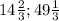 14 \frac{2}{3} ; 49 \frac{1}{3}