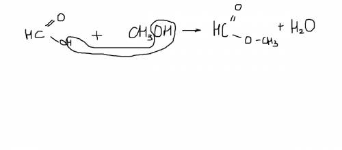 Вычислить массу эфира полученного при взаимодействии 10 г метановой кислоты и 8 г метанола.надо