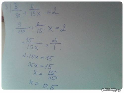 Как решить уровнение с дробями 3\5x +6\15x=2