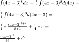 \int (4x-3)^8 dx=\frac{1}{4} \int(4x-3)^8 d(4x)=\\\\\frac{1}{4} \int(4x-3)^8 d(4x-3)=\\\\\frac{1}{4} *\frac{(4x-3)^{8+1}}{8+1}+\frac{1}{4}*c=\\\\\frac{(4x-3)^9}{36}+C