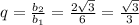 q=\frac{b_2}{b_1}=\frac{2\sqrt{3}}{6}=\frac{\sqrt{3}}{3}