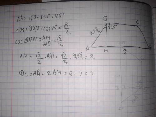 Урівнобедреній трапеції тупий кут 135°, бічними сторона 2 корені 2, більша основа 9 сантиметрів. обч