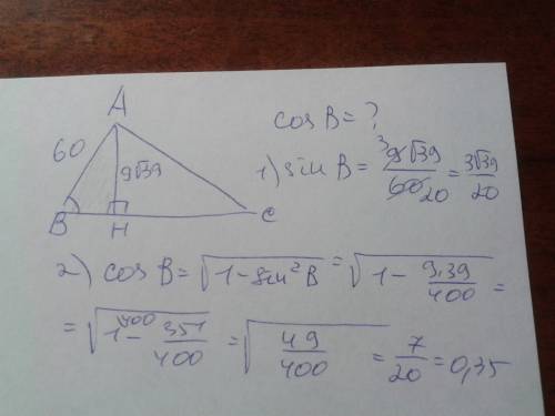 Востроугольном треугольнике abc высота ah равна 9 корней из 39,а сторона ab равна 60. найти cos b