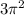 3 \pi ^{2}