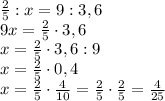 \frac25:x=9:3,6\\9x=\frac25\cdot3,6\\x=\frac25\cdot3,6:9\\x=\frac25\cdot0,4\\x=\frac25\cdot\frac4{10}=\frac25\cdot\frac25=\frac4{25}