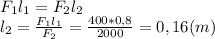 F_1l_1=F_2l_2\\l_2=\frac{F_1l_1}{F_2}=\frac{400*0,8}{2000}=0,16(m)