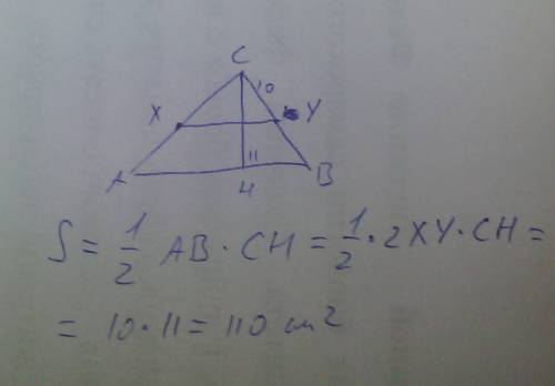 Найдите площадь треугольника, , если высота, проведенная к одной из его сторон, равна 11 см, а средн