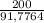 \frac{200}{91,7764}