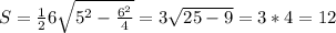 S= \frac{1}{2}6 \sqrt{5 ^{2}- \frac{ 6^{2} }{4} }=3 \sqrt{25-9}=3*4=12