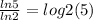 \frac{ln5}{ln2}=log2(5)